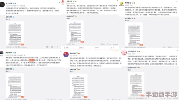 国产精品亚洲片在线va画面模糊声音失真用户体验差疑似盗版资源