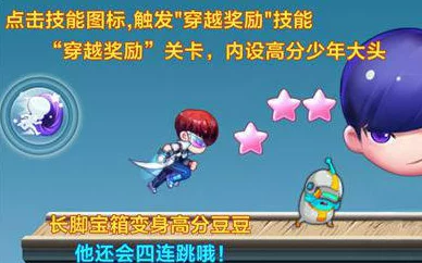 2024热门对比:天天酷跑盛装小帅VS帽子先生,谁才是更强王者? 2024热门对比:天天酷跑盛装小帅VS帽子先生,谁才是更强王者?