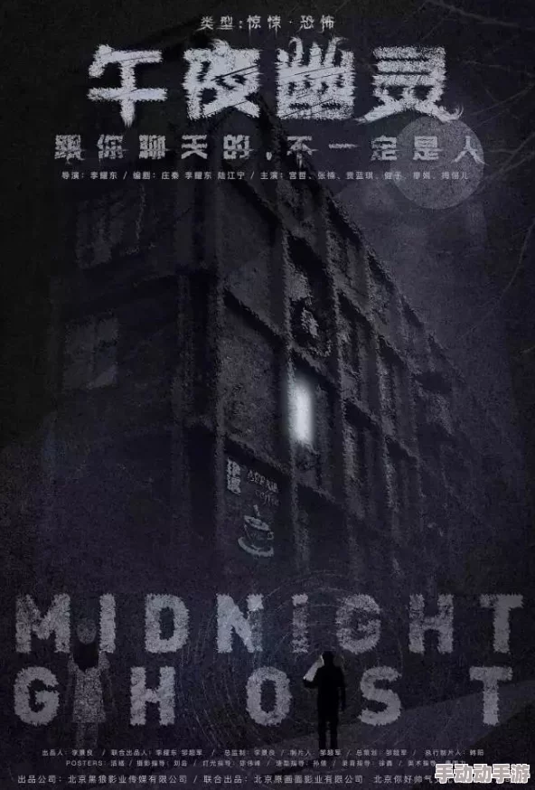 午夜爽爽广告夸大实际效果不佳徒增失望浪费金钱