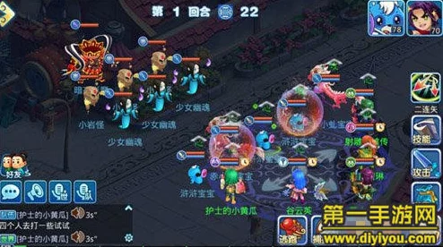 水浒Q传手游：2024热门5心术士实战策略与深度点评