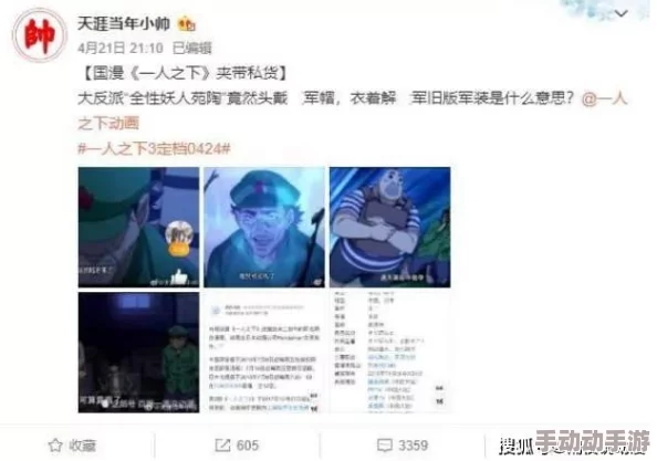 欧美精品黄页在线观看视频涉嫌传播非法色情内容已被举报
