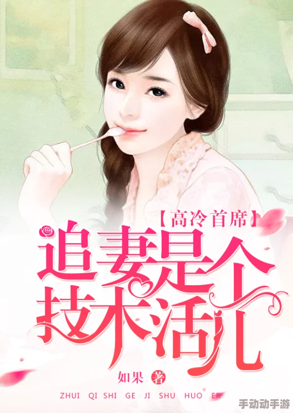 陆少的隐婚罪妻小说婚情告急陆少追妻路漫漫