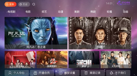 综合在线视频精品专区海量高清资源持续更新流畅播放体验尽享视听盛宴