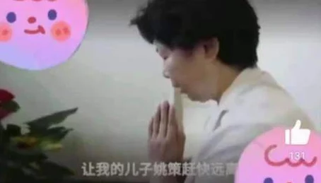 《竟然是个处儿呢》网友爆料男主曾与多名女性交往频繁互动亲密