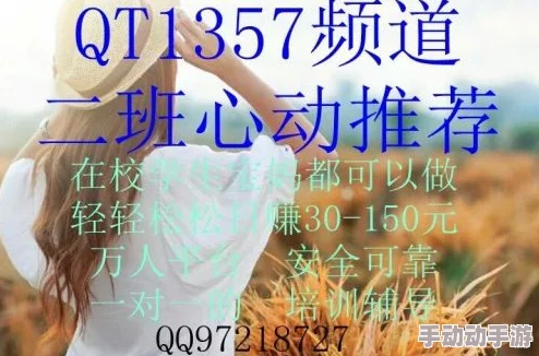 qq加人兼职一个30元平台我还好吗生活总会有起伏保持积极心态迎接每一个新挑战