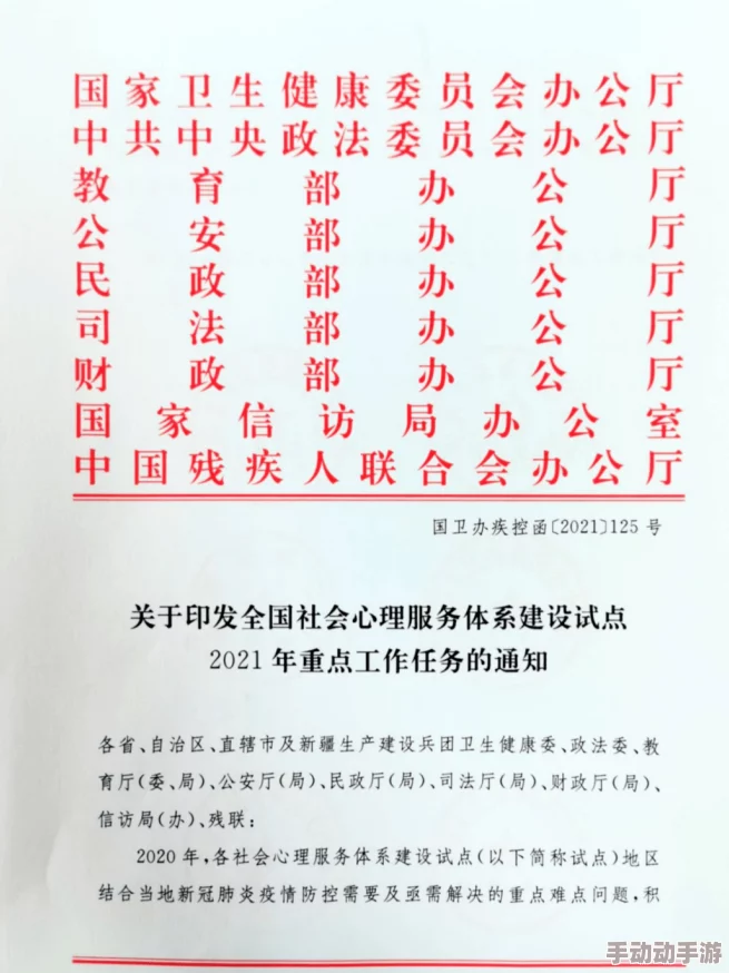 qq加人兼职一个30元平台我还好吗生活总会有起伏保持积极心态迎接每一个新挑战