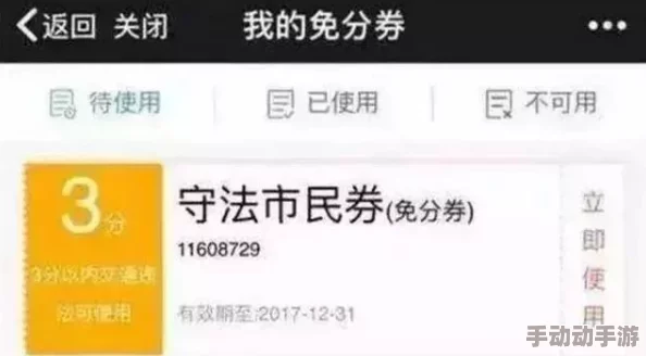 杏吧Pro涉嫌传播违规内容已被举报