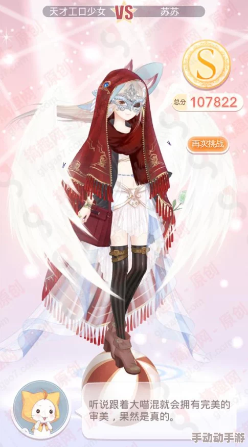 奇迹暖暖黄牛票贩新对策：古典之音通用攻略与热门活动解析