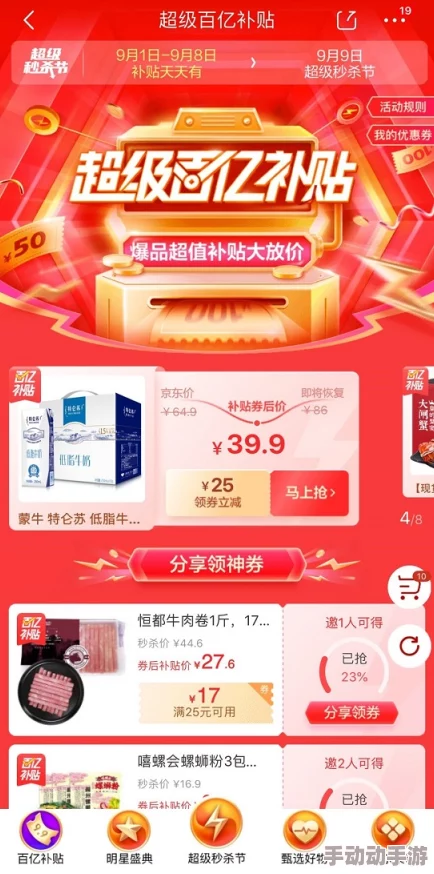 精品综合久久久久久8888海量资源持续更新每日精彩不断