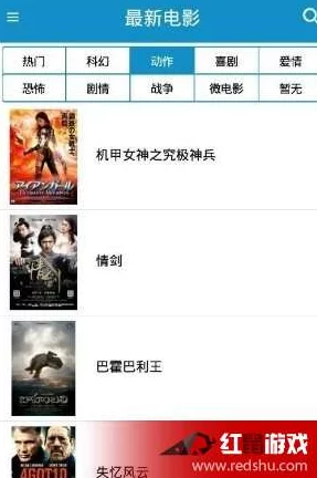 影音先锋黄色资源传播违法信息已被举报封禁