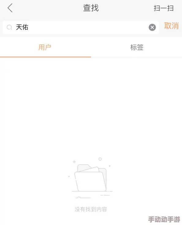 夜鲁很鲁在线视频涉嫌传播非法色情内容已被举报