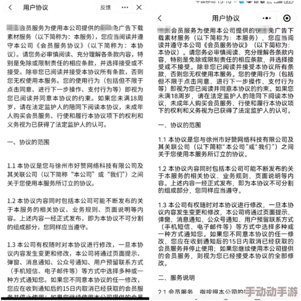 夜鲁很鲁在线视频涉嫌传播非法色情内容已被举报