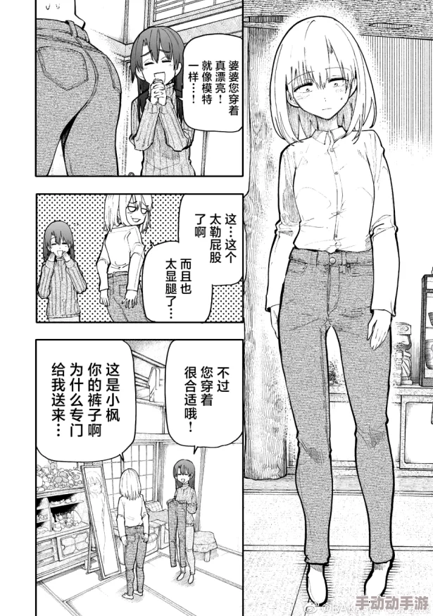 18x漫画据传已连载超过十年作者竟是位九旬老奶奶 18x漫画据传已连载超过十年作者竟是位九旬老奶奶