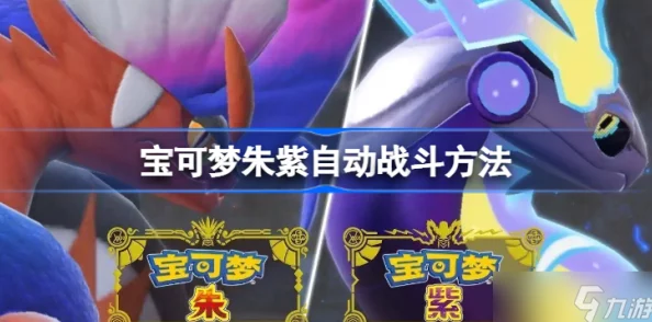 精灵宝可梦GO热战!最新无敌道馆攻略:鲤鱼王霸主占领策略 精灵宝可梦GO热战!最新无敌道馆攻略:鲤鱼王霸主占领策略