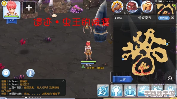 《仙境传说:守护永恒的爱》弓箭手热门技能深度分析与加点指南 《仙境传说:守护永恒的爱》弓箭手热门技能深度分析与加点指南