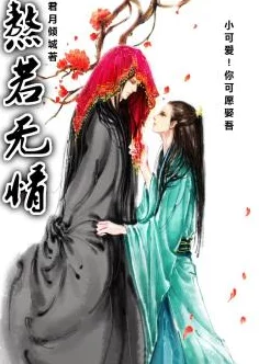 遇蛇小说在线阅读无删减原版未删节完整版全文免费阅读 遇蛇小说在线阅读无删减原版未删节完整版全文免费阅读