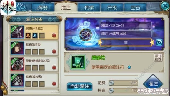 梦幻诛仙手游:天下会武盛况空前,全服顶尖玩家火热PK对决 梦幻诛仙手游:天下会武盛况空前,全服顶尖玩家火热PK对决