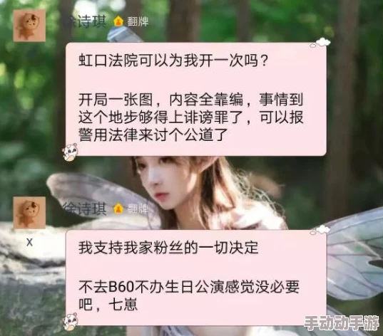 白丝女榨干蹂躏我原标题曝光引发网友强烈谴责道德沦丧令人发指 白丝女榨干蹂躏我原标题曝光引发网友强烈谴责道德沦丧令人发指