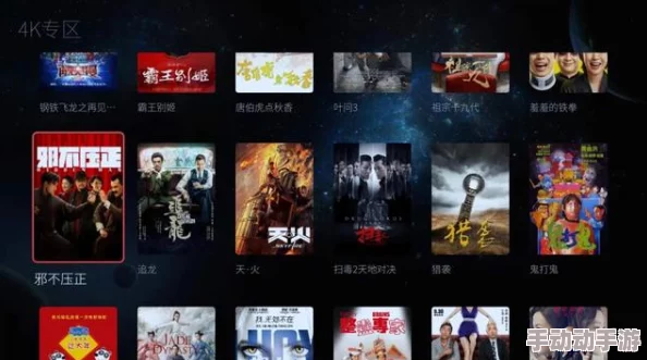 天空影院手机观看全新版本上线支持超高清蓝光画质流畅播放