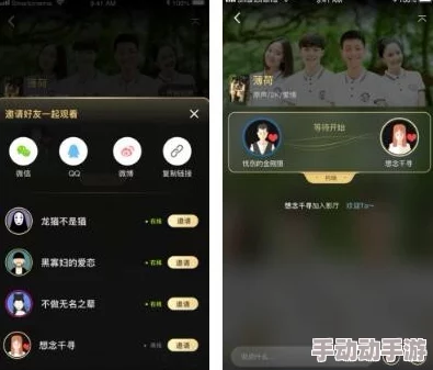 天空影院手机观看全新版本上线支持超高清蓝光画质流畅播放