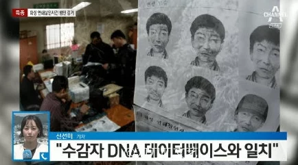 狂欢命案凶手落网警方公布更多细节悬赏百万寻目击证人