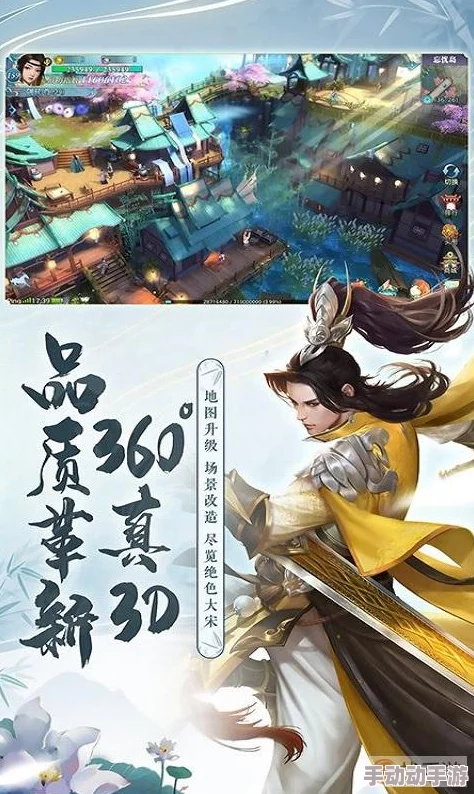 【2024热门】剑侠情缘手游武当跨服战精彩对决视频解说