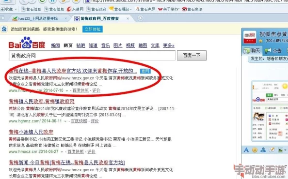 黄色网站的网址谁有请勿访问此类网站保护个人信息安全