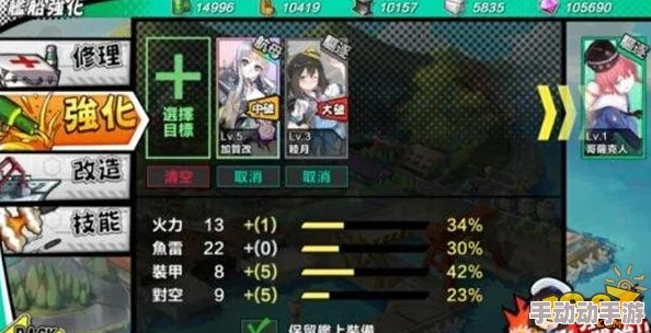 进击的少女卡牌攻略：深度解析Saber属性与强化策略