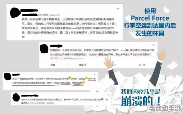 男闺蜜下面硬了叫我帮他投稿人：匿名联系方式：example@email.com寻求帮助