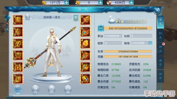 剑凌苍穹2024新手交易系统革新玩法与技巧深度解析