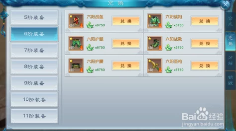 剑凌苍穹2024新手交易系统革新玩法与技巧深度解析