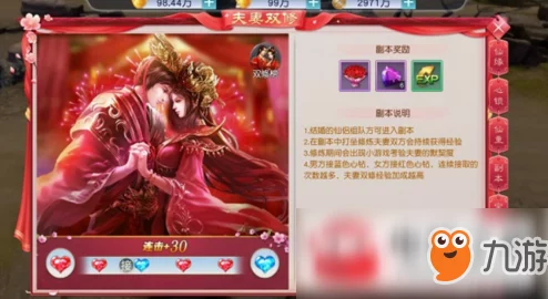 剑凌苍穹2024新手交易系统革新玩法与技巧深度解析