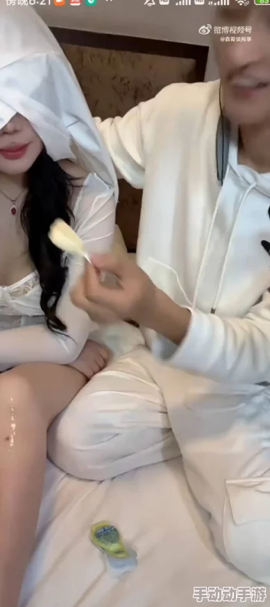 好湿好多水舌头伸进去视频网友：低俗擦边，建议平台加强审核