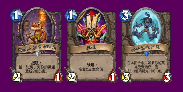 炉石传说外服热播：火蝠提速奇迹贼，吹嘘达人引领新潮流卡组