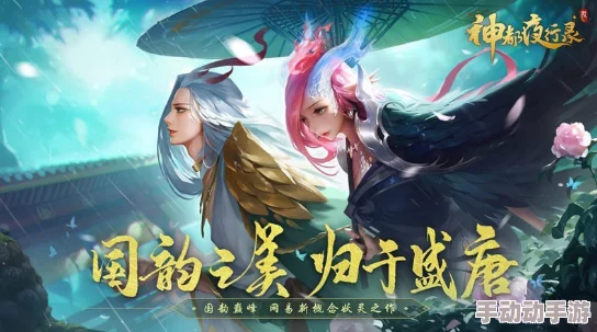 神都夜行录新挑战本揭秘：金风玉雨鱼龙夜通关攻略大热出炉