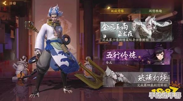 神都夜行录新挑战本揭秘：金风玉雨鱼龙夜通关攻略大热出炉