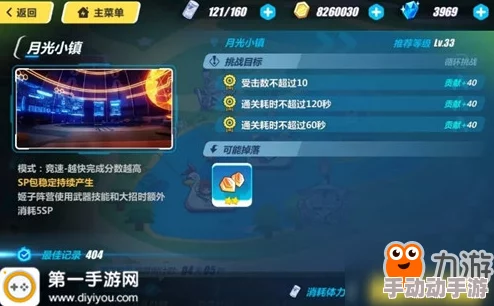 崩坏3热门攻略：碧蓝之阵最新高效打法与通关技巧解析
