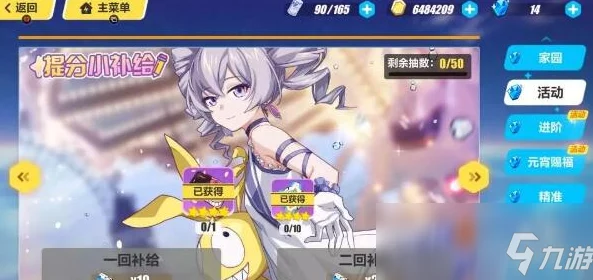 崩坏3热门攻略：碧蓝之阵最新高效打法与通关技巧解析