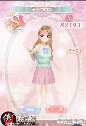 甜甜萌物语服装店:最新热门商品购买全攻略详解析 甜甜萌物语服装店:最新热门商品购买全攻略详解析