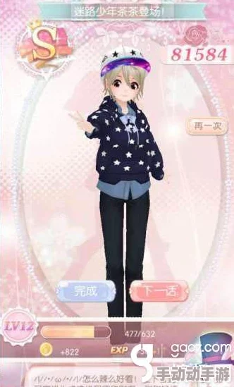 甜甜萌物语服装店:最新热门商品购买全攻略详解析 甜甜萌物语服装店:最新热门商品购买全攻略详解析