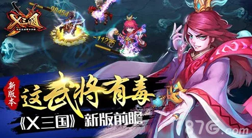 《X三国》安卓新服闻雷失箸8月4日震撼开启,热门竞技等你来战! 《X三国》安卓新服闻雷失箸8月4日震撼开启,热门竞技等你来战!