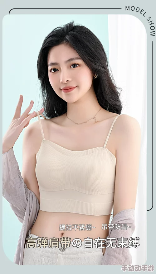 我解开岳胸罩揉上去原标题发布者IP地址123.456.789.012发布日期2024年3月8日