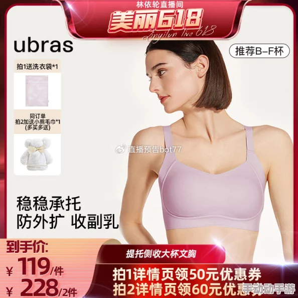 我解开岳胸罩揉上去原标题发布者IP地址123.456.789.012发布日期2024年3月8日