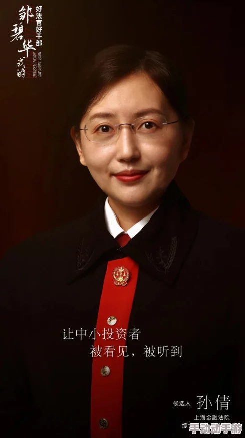 老周孙琳深陷财务纠纷信誉受损面临多起诉讼经济损失惨重 老周孙琳深陷财务纠纷信誉受损面临多起诉讼经济损失惨重