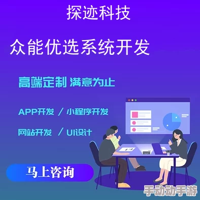 婷婷久久综合提升稳定性优化用户体验