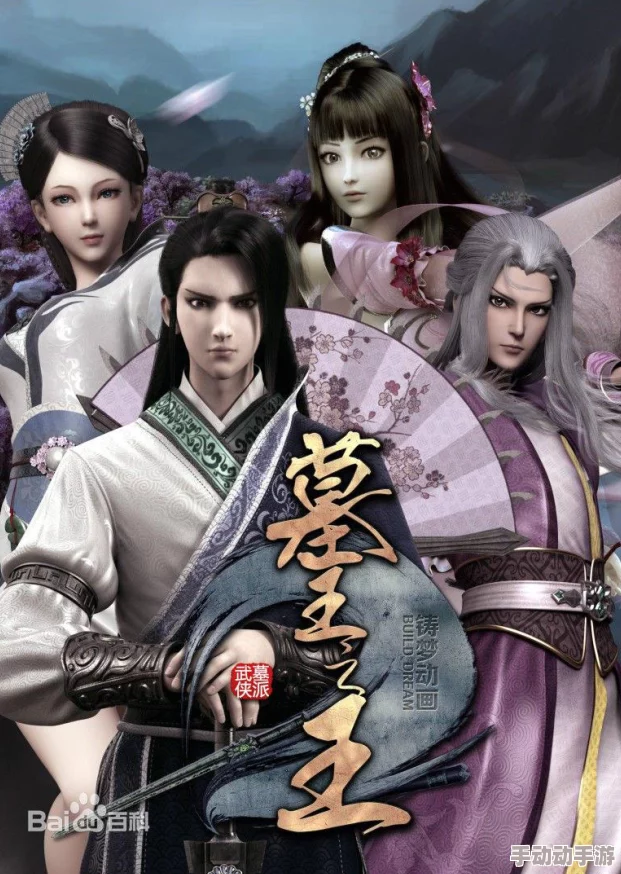 无双君王免费观看在线播放全集资源搜索解析深度挖掘揭秘剧情走向人物关系 无双君王免费观看在线播放全集资源搜索解析深度挖掘揭秘剧情走向人物关系