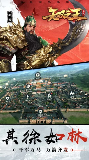 无双君王免费观看在线播放全集资源搜索解析深度挖掘揭秘剧情走向人物关系 无双君王免费观看在线播放全集资源搜索解析深度挖掘揭秘剧情走向人物关系