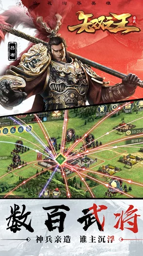 无双君王免费观看在线播放全集资源搜索解析深度挖掘揭秘剧情走向人物关系 无双君王免费观看在线播放全集资源搜索解析深度挖掘揭秘剧情走向人物关系