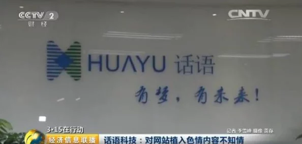 日韩欧美一级毛片在线已被举报并确认含有非法色情内容 日韩欧美一级毛片在线已被举报并确认含有非法色情内容