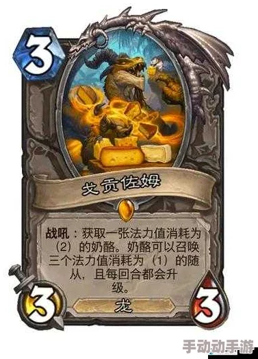 炉石传说加基森新版本热门中立橙卡深度汇总分析